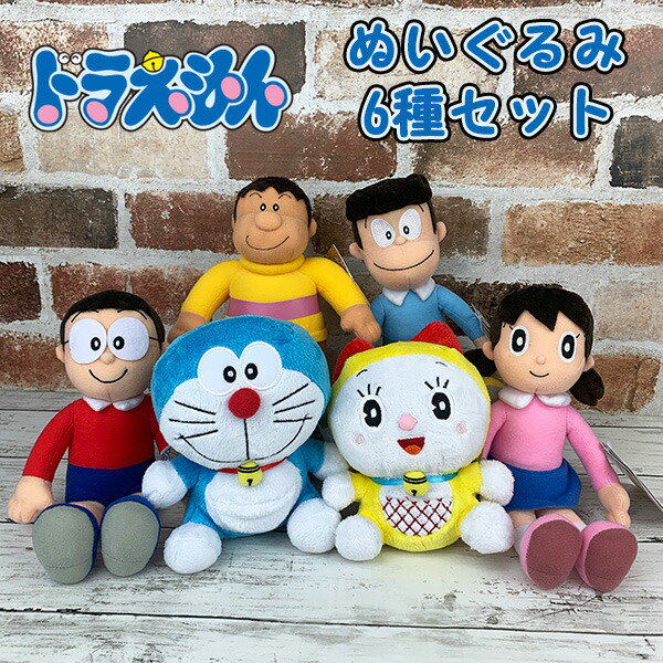 Qoo10] ドラえもん ぬいぐるみ Sサイズ 6種セ