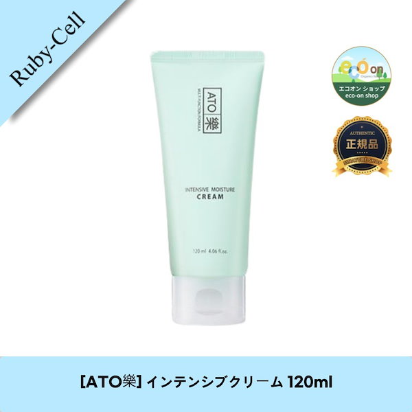 Qoo10] Ruby-Cell 【韓国コスメ】【正規品扱い店】[ATO樂