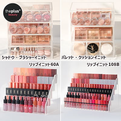 Qoo10] BeautINIT beautinit 公式販売店_コスメ収 : メイク小物