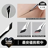 Qoo10] ナイトアイボーテ Night eye Beaute II