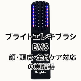 Qoo10 | ブライトエレキブラシのおすすめ商品リスト(ランキング順