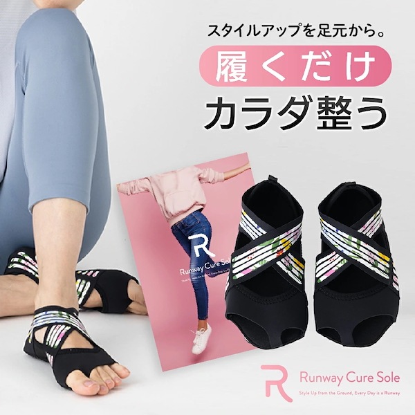 Qoo10 ランウェイキュアソール 靴下・レッグウェ