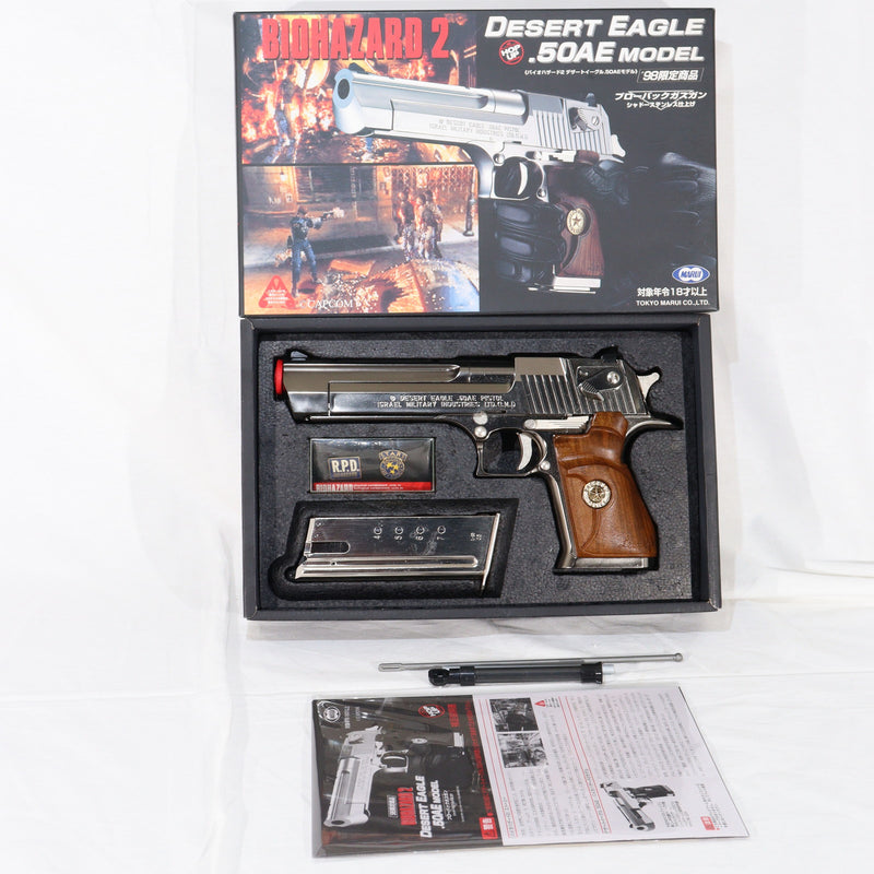 バイオハザード(BIOHAZARD)エアガン ｜【エアガン・ミリタリーグッズ