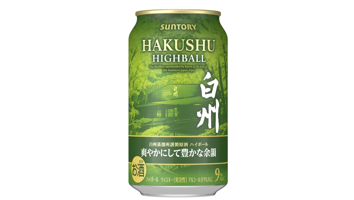 あの白州のハイボール缶が数量限定発売！「サントリープレミアムハイ
