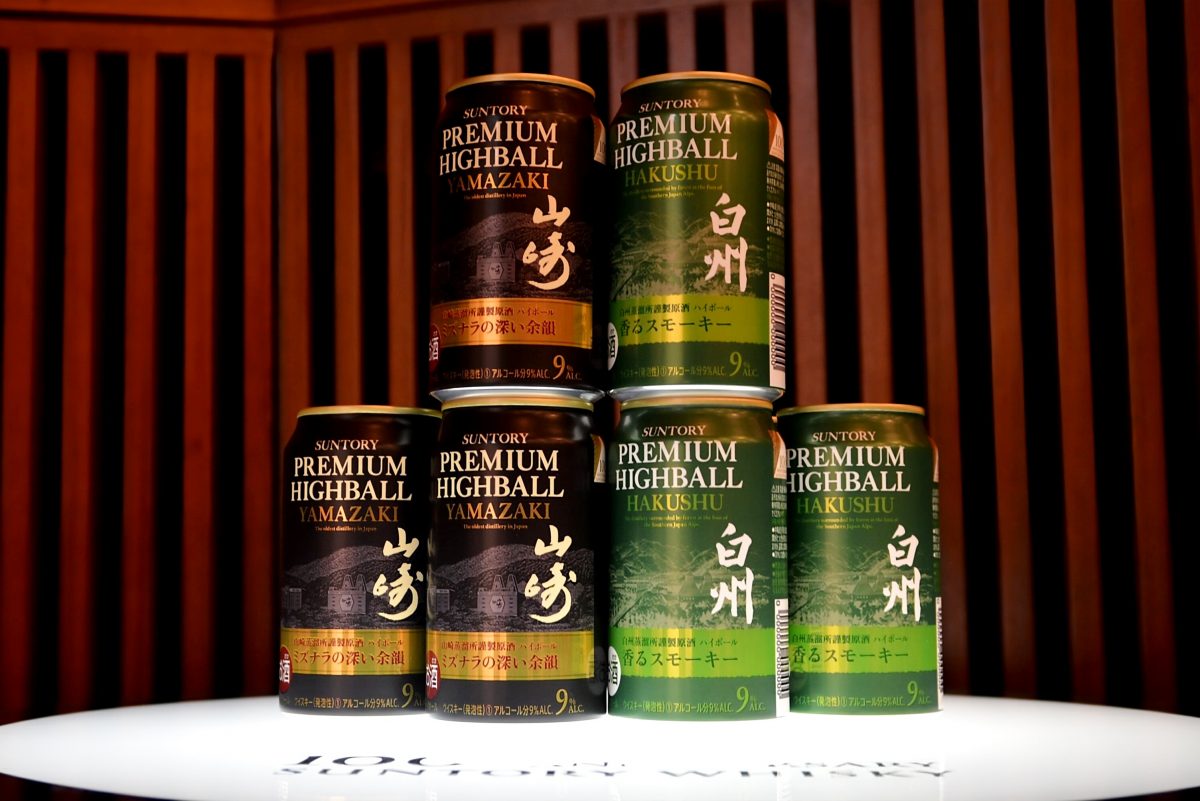 12月23日より数量限定販売】年末年始は山崎ハイボール缶で乾杯！飲んで