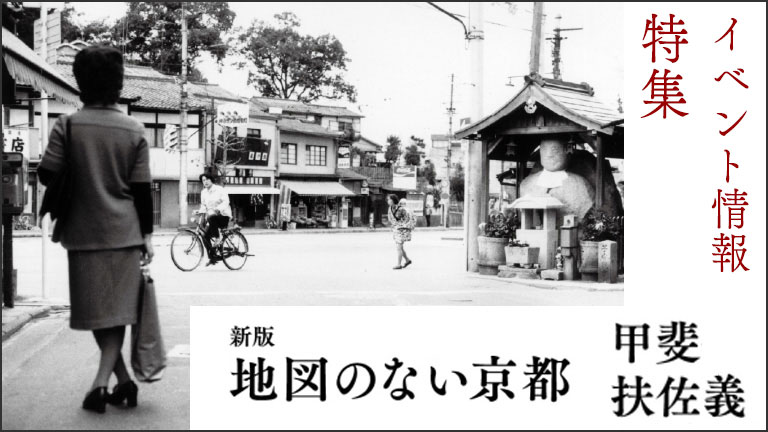 表象05 』 | 月曜社 / GETSUYOSHA LIMITED
