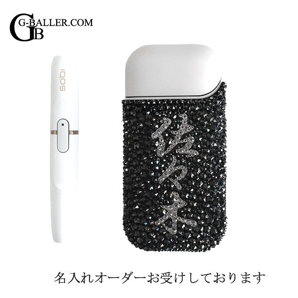 アイコスケース 名入れオーダー 漢字