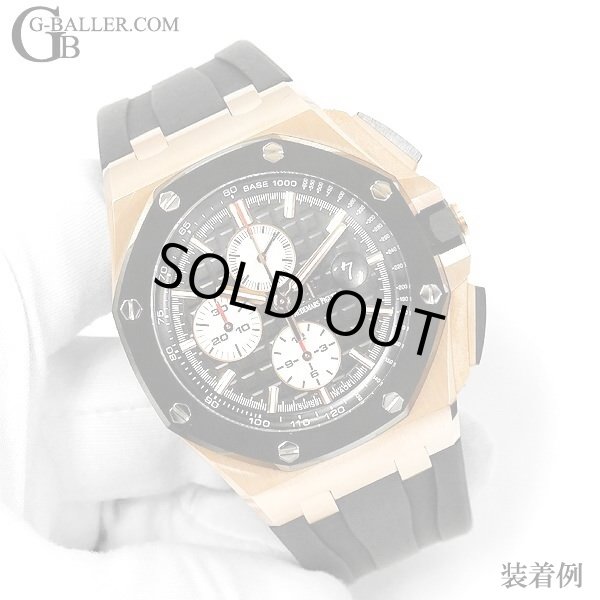 AUDEMARS PIGUET オーデマピゲ ロイヤルオーク オフショア クロノ