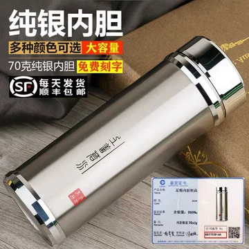 银杯子999纯-银杯子999纯促销价格、银杯子999纯品牌- 淘宝