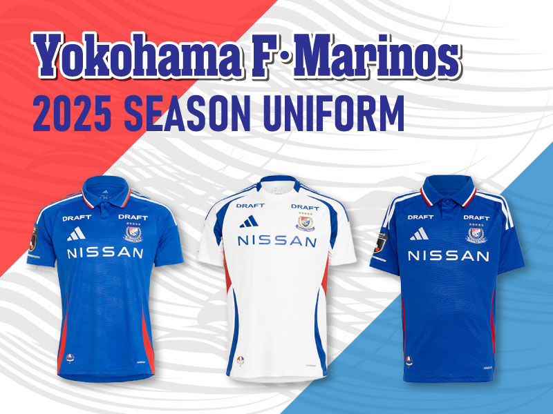 横浜F・マリノス2025ユニフォーム』ご予約受付中！ | フットサル