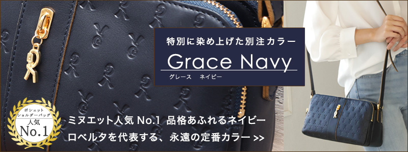 ショルダーバッグ | ジャーダ・ロベルタディカメリーノ（Roberta di