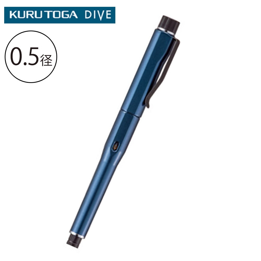 KURUTOGA DIVE クルトガ ダイブ 0.5mm アビスブルー | Giftpad egift