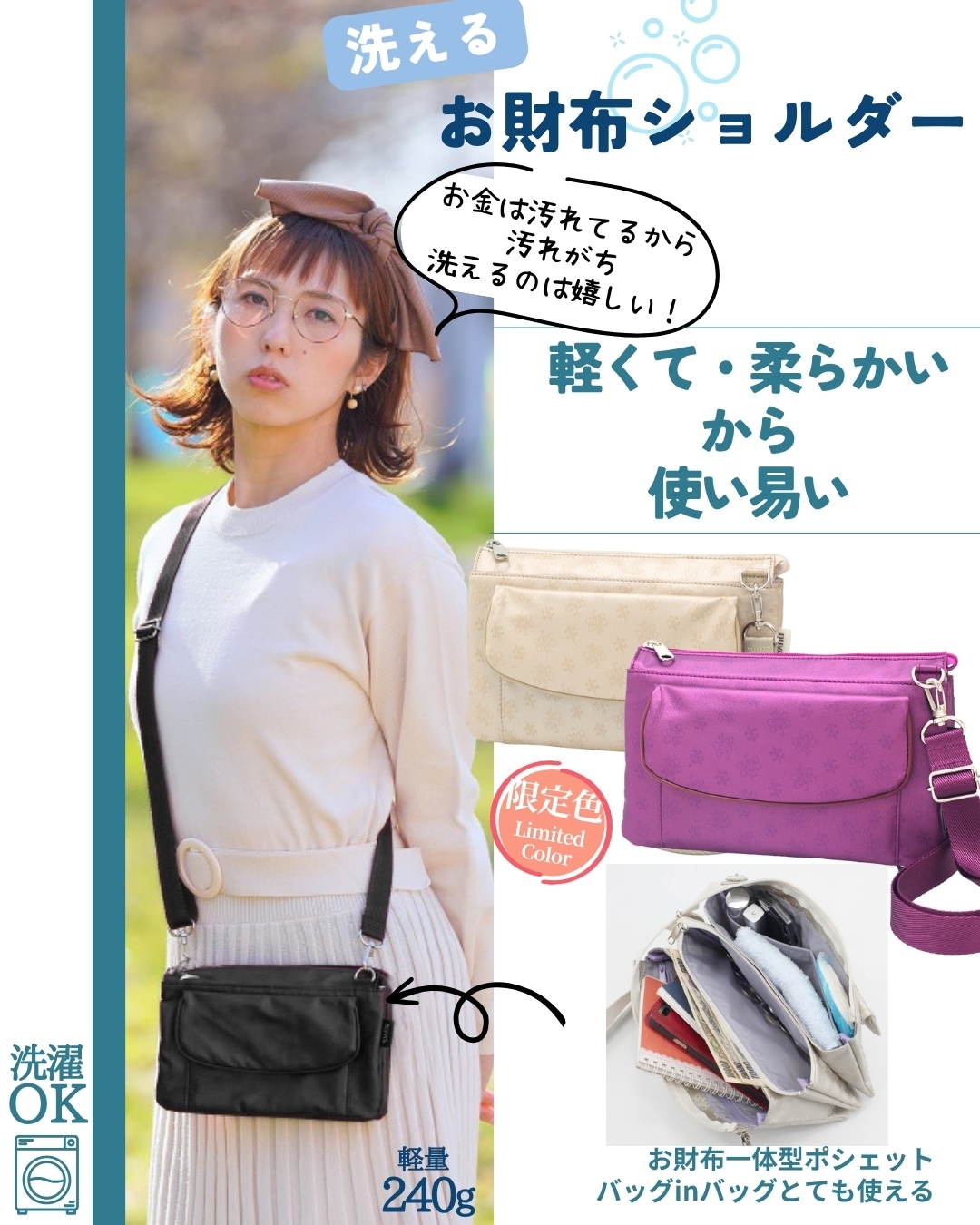 NV151 お財布ショルダー｜ヤマト屋 公式通販サイト｜軽いバッグ