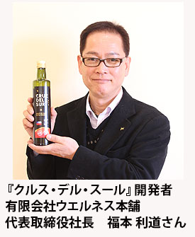 エクストラ・バージンオリーブオイル クルス・デル・スール 500ml