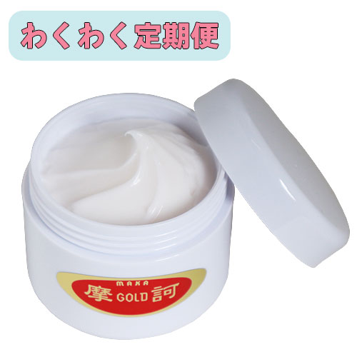 わくわく定期便】摩訶ゴールドクリーム（医薬部外品） 100g｜トータル