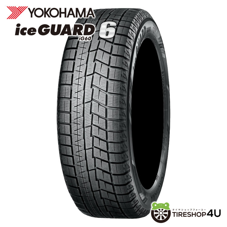2025年製 YOKOHAMA ice GUARD6 iG60 165/55R15 75Q 165/55-15 ヨコハマ