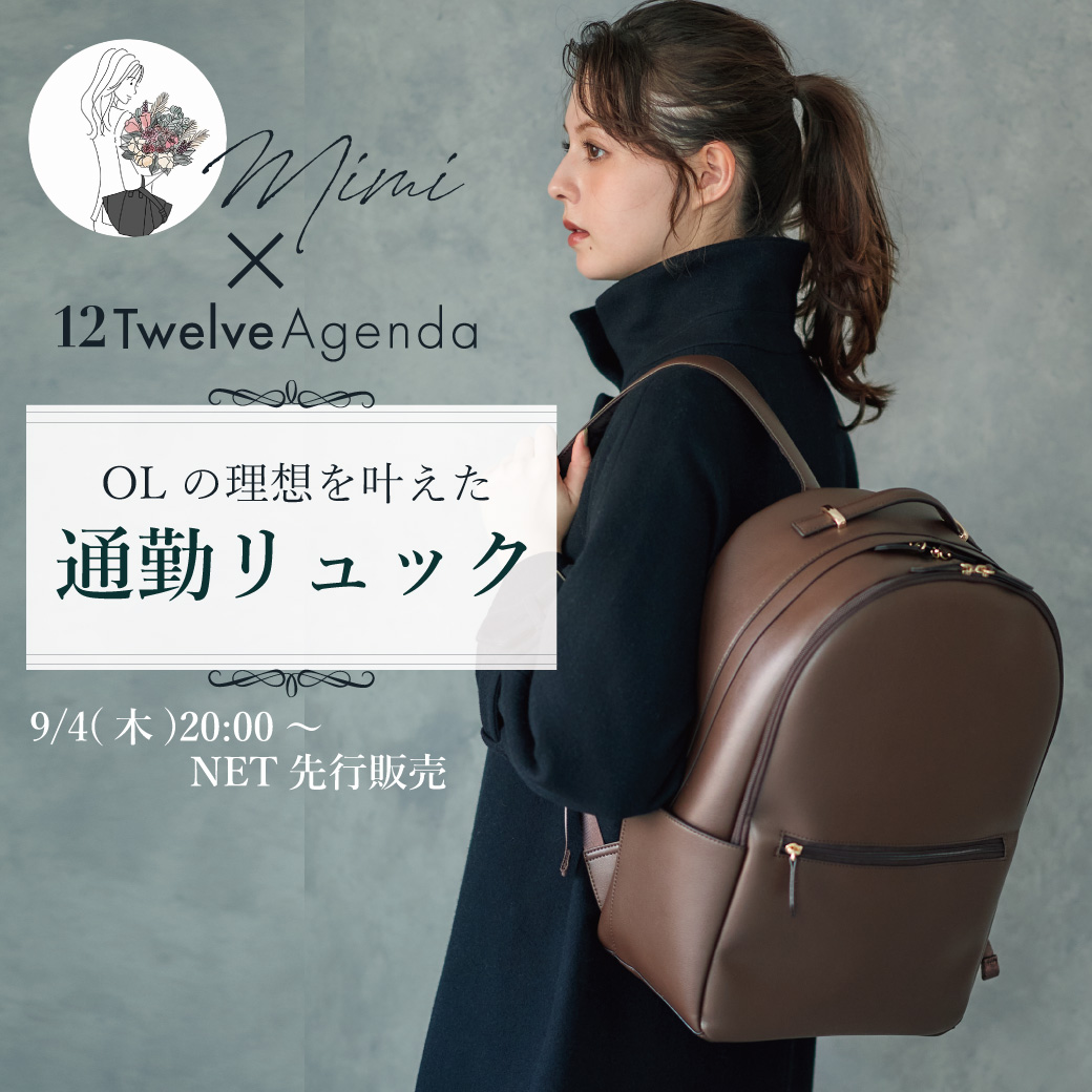 Mimi Special Collaboration】軽量多収納リュック - 12Twelve Agenda