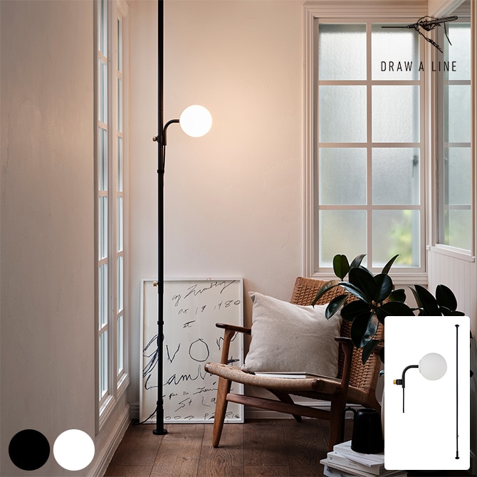 DRAW A LINE ドローアライン ボールフロアライトセット | 商品種別