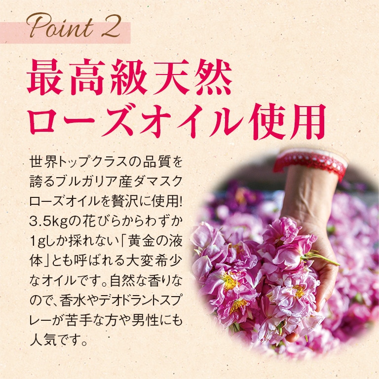 日本直販オリジナル 飲むフレグランス 吐息は薔薇 5個セット 【通常