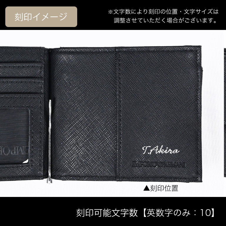 エンポリオ アルマーニ EMPORIO ARMANI マネークリップ式折り財布