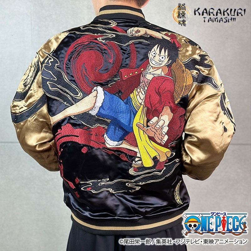 絡繰魂 × ONE PIECE ルフィ×レイリー 刺繍 リバ－シブル スカジャン