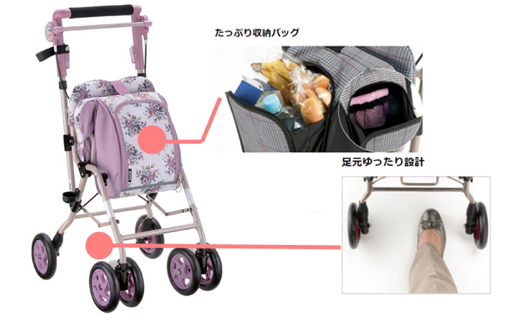 アルキュート CP-G フラワー シルバーカー ｜ シルバーカー・歩行器