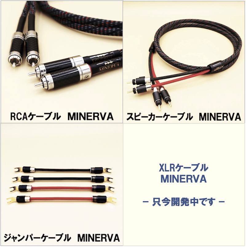 ケーブル工房TSUKASA