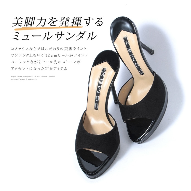 コメックス ミュール ハイヒール オープントゥ サンダル ヒール12cm