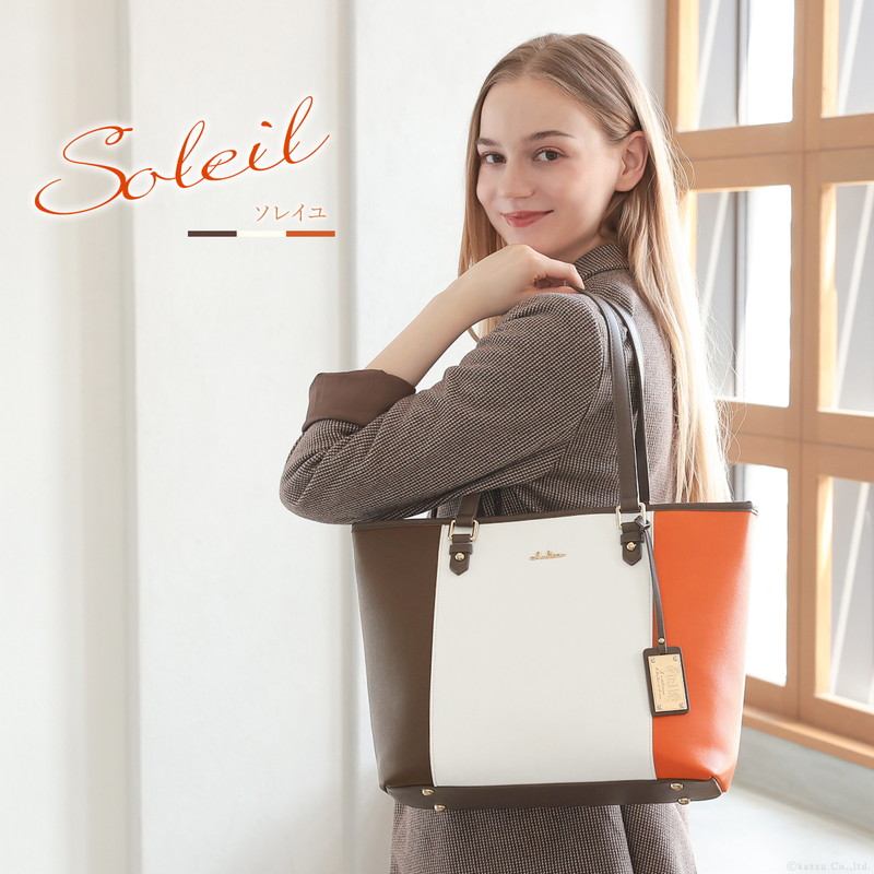 Clelia | バッグ,トートバッグ |【2026年限定色】トリコロールA4トート