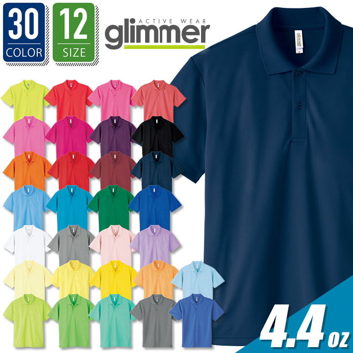 ポロシャツ トムスブランド 00302-adp グリマー 120-5L 30色 4.4オンス