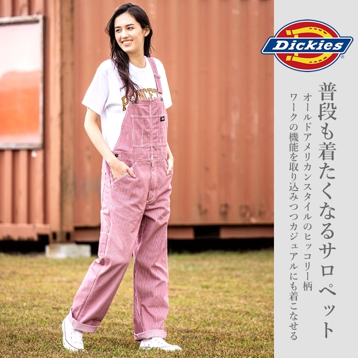 ディッキーズ オーバーオール ストレッチ サロペット ヒッコリー