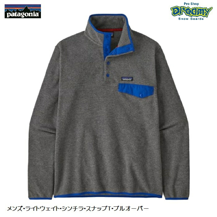 patagonia パタゴニア メンズ・クラシック・レトロX・ベスト 23048