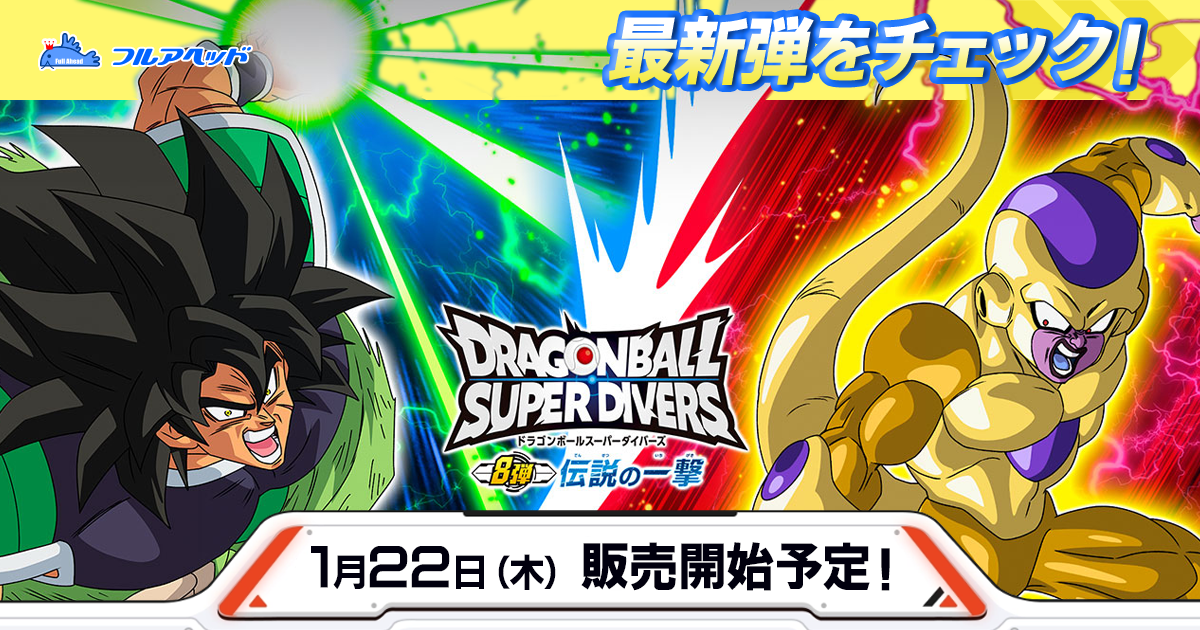 キズ格安】【パラレル】SDV4-060 孫悟空：DA GDR☆ | ドラゴンボール