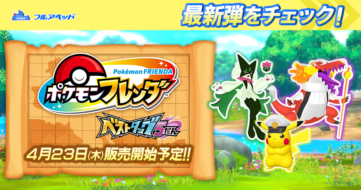 BM11-ASEC 孫悟空 UR【パラレルレア】 | ドラゴンボールヒーローズ