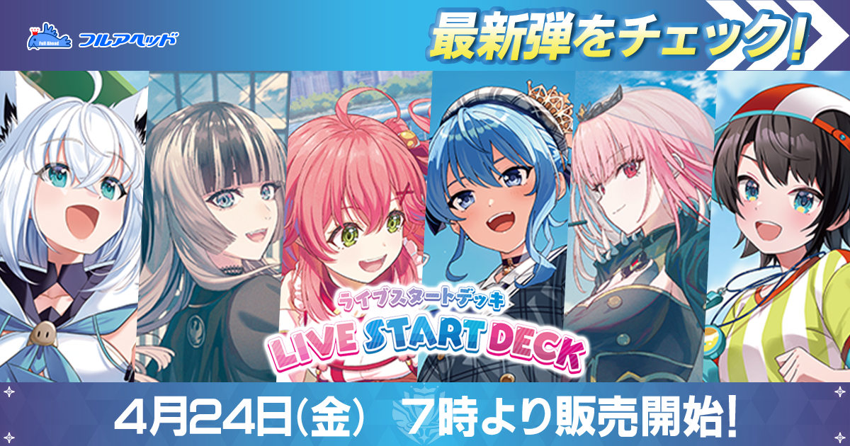 SR】hBP05-035 さくらみこ | hololive OFFICIAL CARD GAME,ブースター