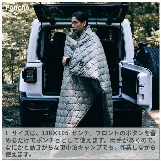 ルー LUGH 魔法瓶ブランケット Lサイズ (新6層/ グラフェン