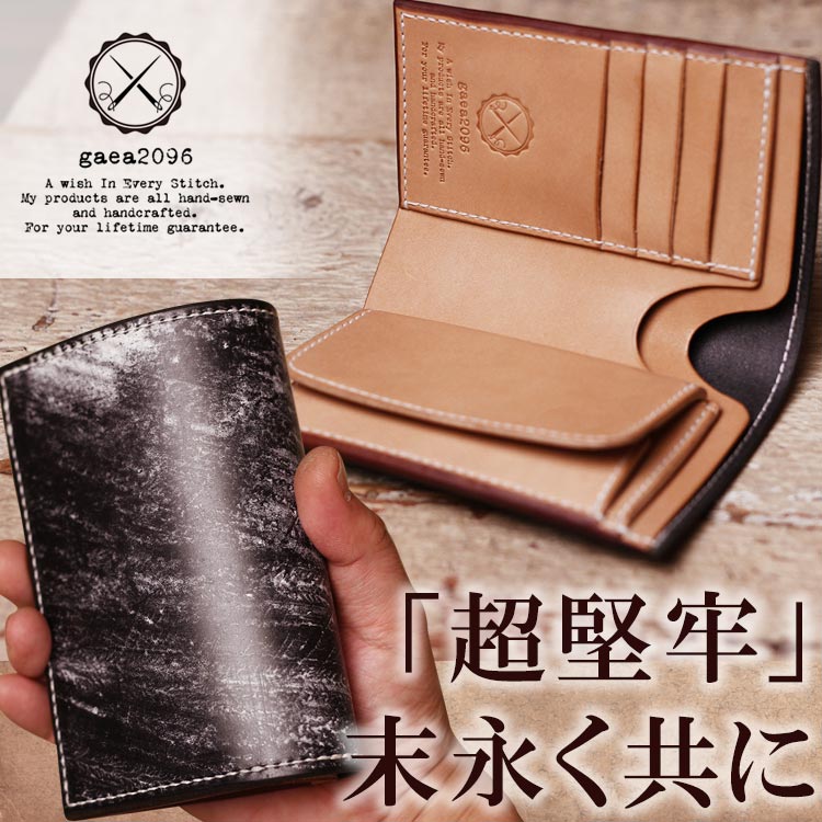 ブライドルレザー 二つ折り メンズ 財布 手縫い ミドルウォレット 内装
