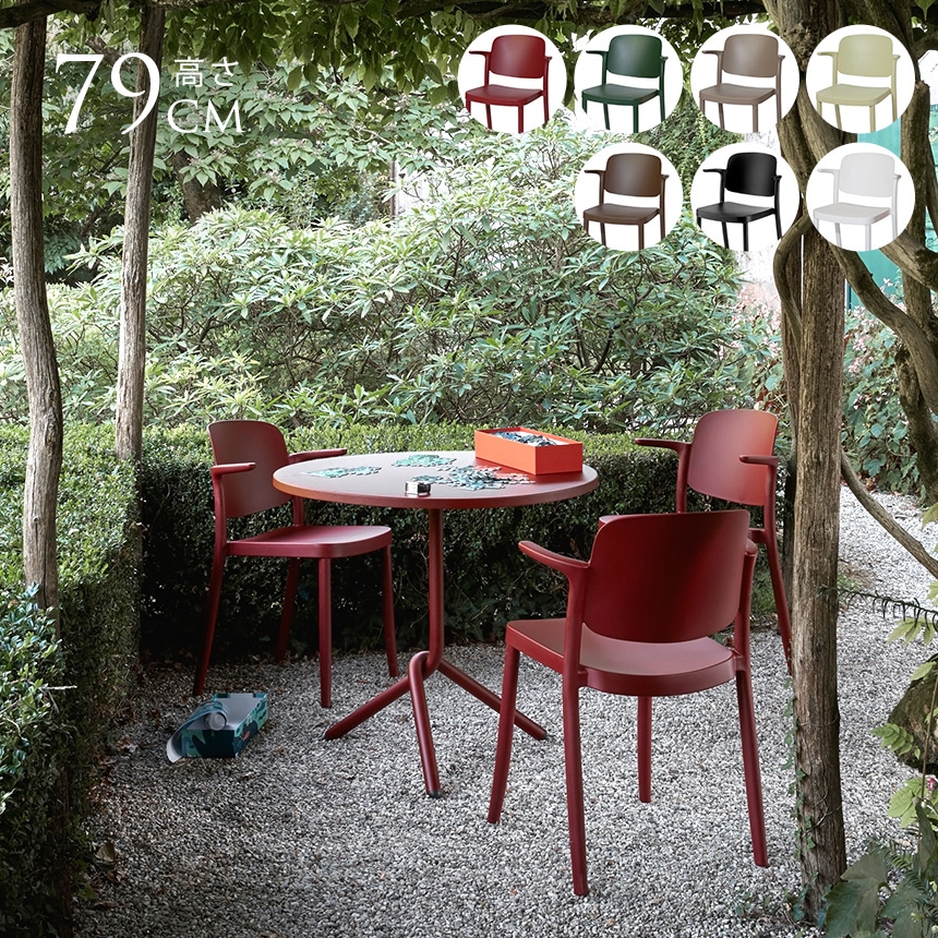 スタッキングチェア 屋外 おしゃれ ガーデンチェア COLOS ピアッツァ2