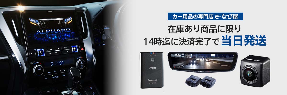 08675-0BH72 トヨタ 地図更新ソフト トヨタ純正部品 SDカーナビ用 最新