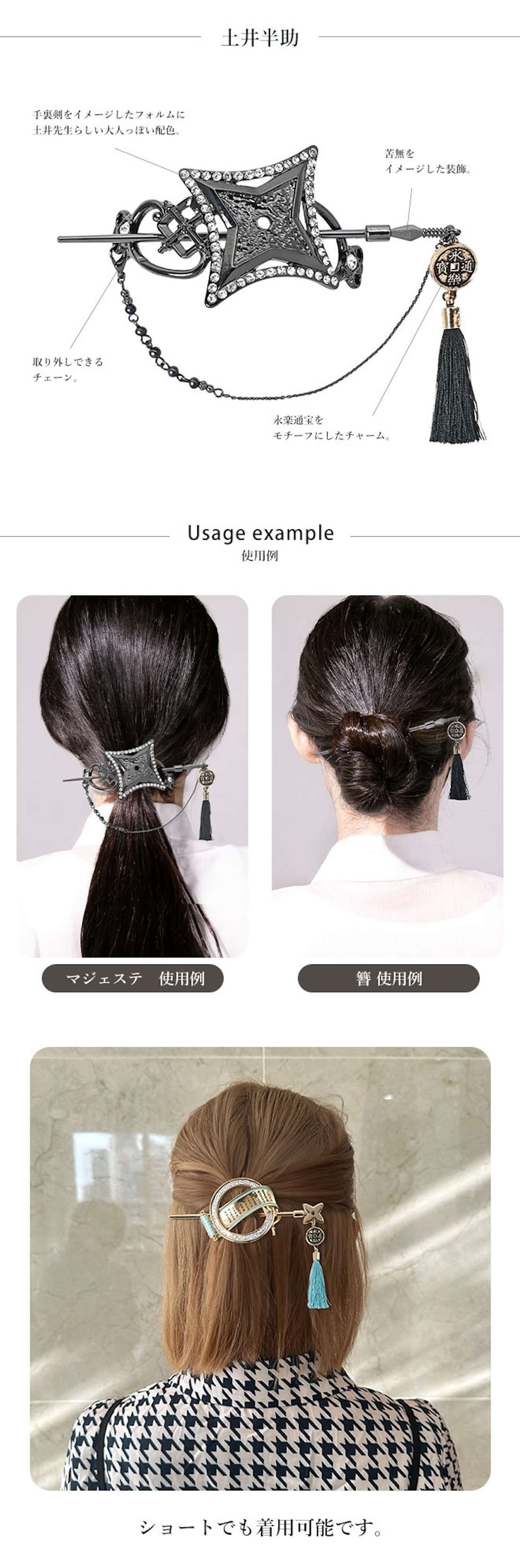 忍たま乱太郎】 MAYLA マイラ 忍たま乱太郎 アイコニックヘアオブジェ