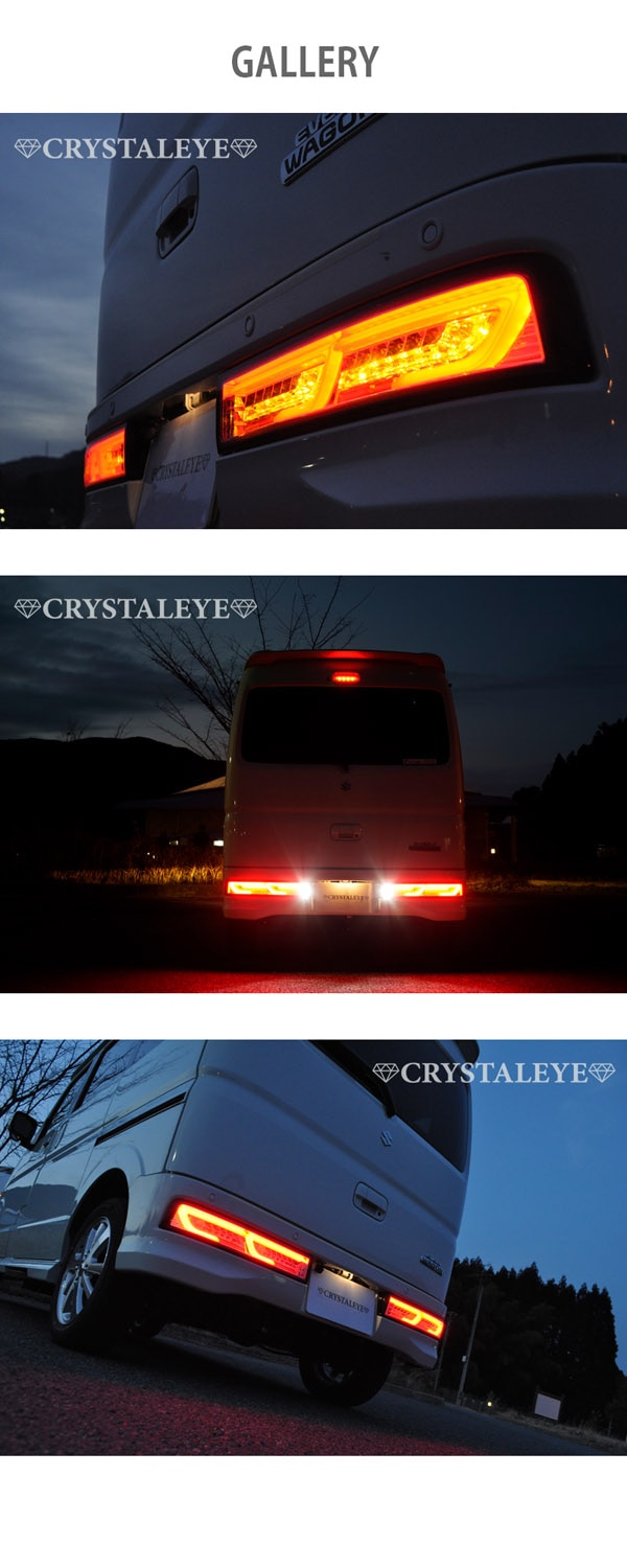 DA17W エブリイワゴン ファイバーLEDテール