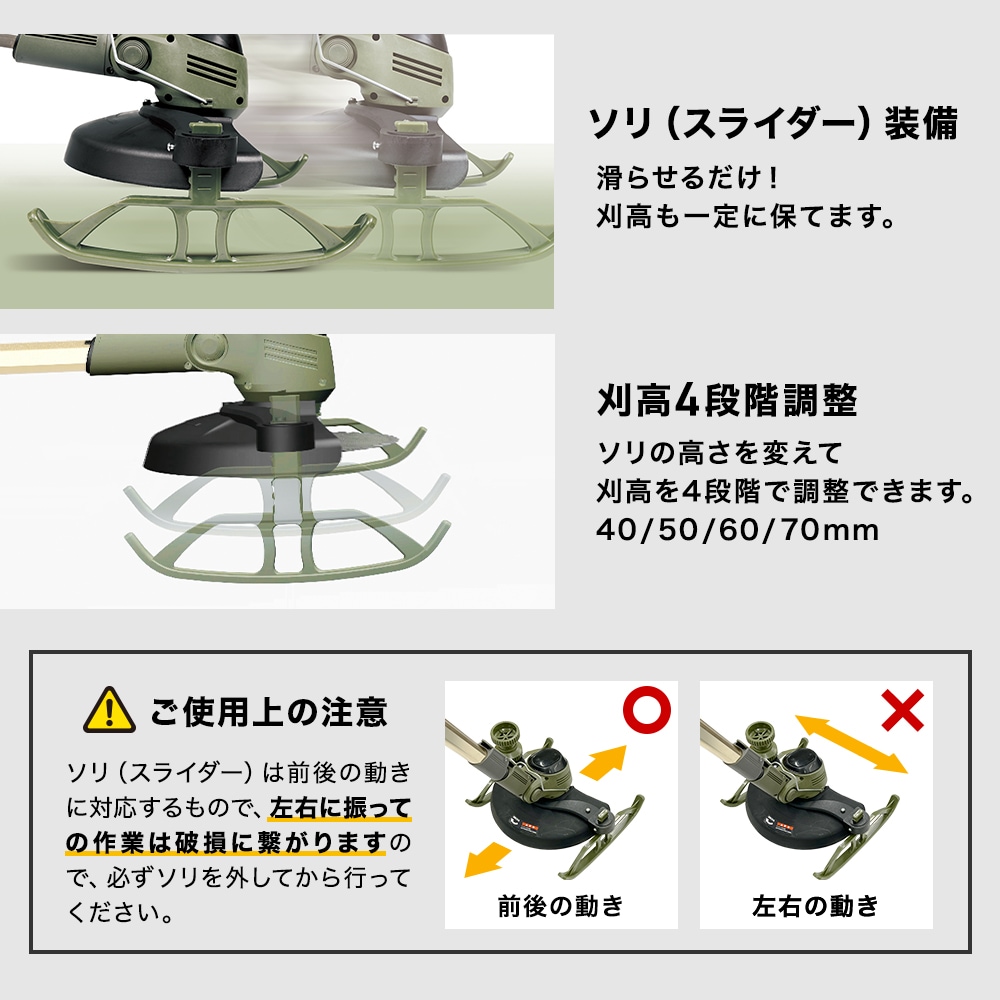 多機能園芸機 バッテリーセット EP-LM-GCJ21 | 草刈機・芝刈機,草刈機