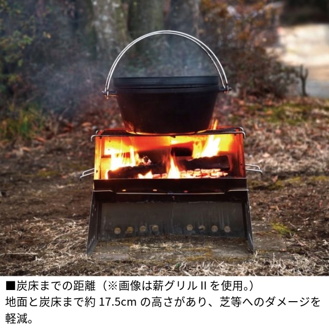 ユニフレーム UNIFLAME 薪グリルII ラージ | GLAGH グラフ