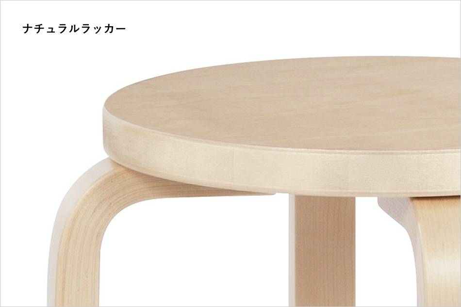 Children's Stool NE60（チルドレンズスツール NE60）/ Artek
