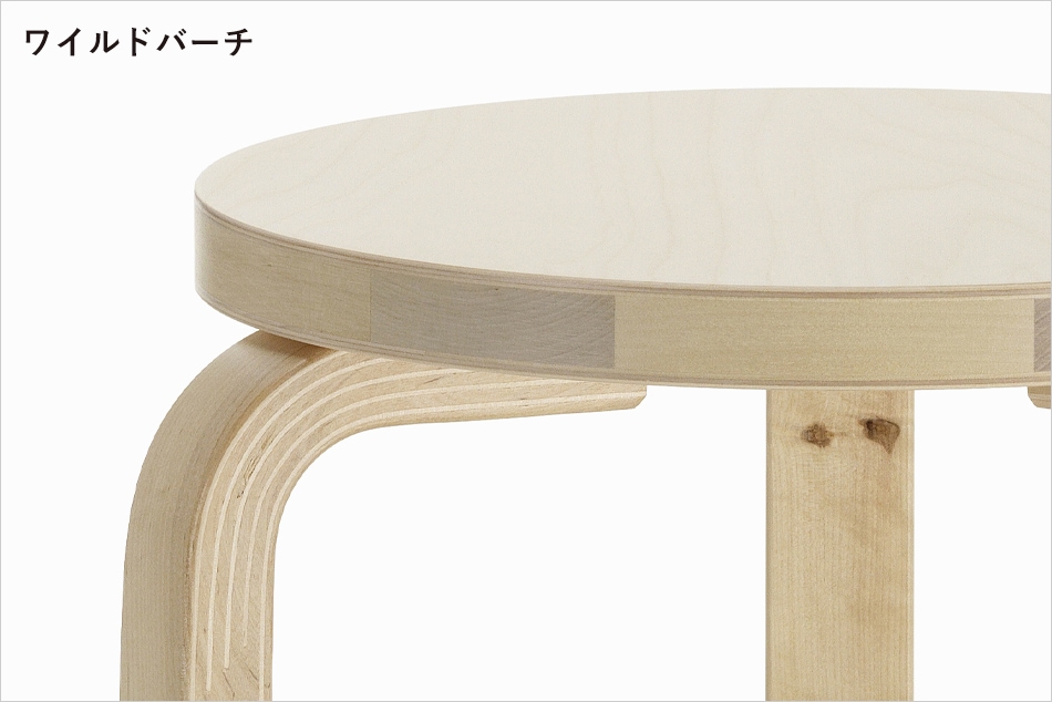 STOOL E60（スツール E60）/ Artek（アルテック） /Alvar Aalto