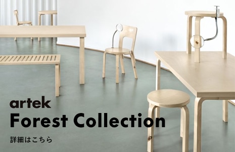 90B TABLE（90Bテーブル）/ Artek（アルテック） /Alvar Aalto