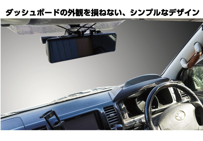 ハイエース200系専用 メーターコンソール ダッシュボードトレー(運転席