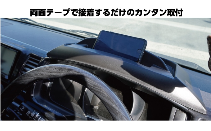 ハイエース200系専用 メーターコンソール ダッシュボードトレー(運転席