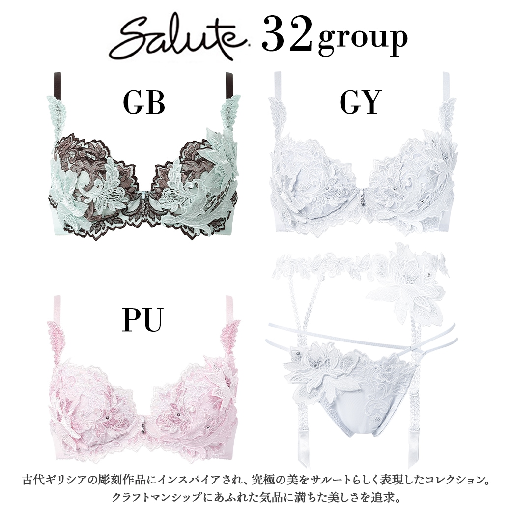 サルート32シリーズ| 下着とルームウェアの専門ECサイト【インナー