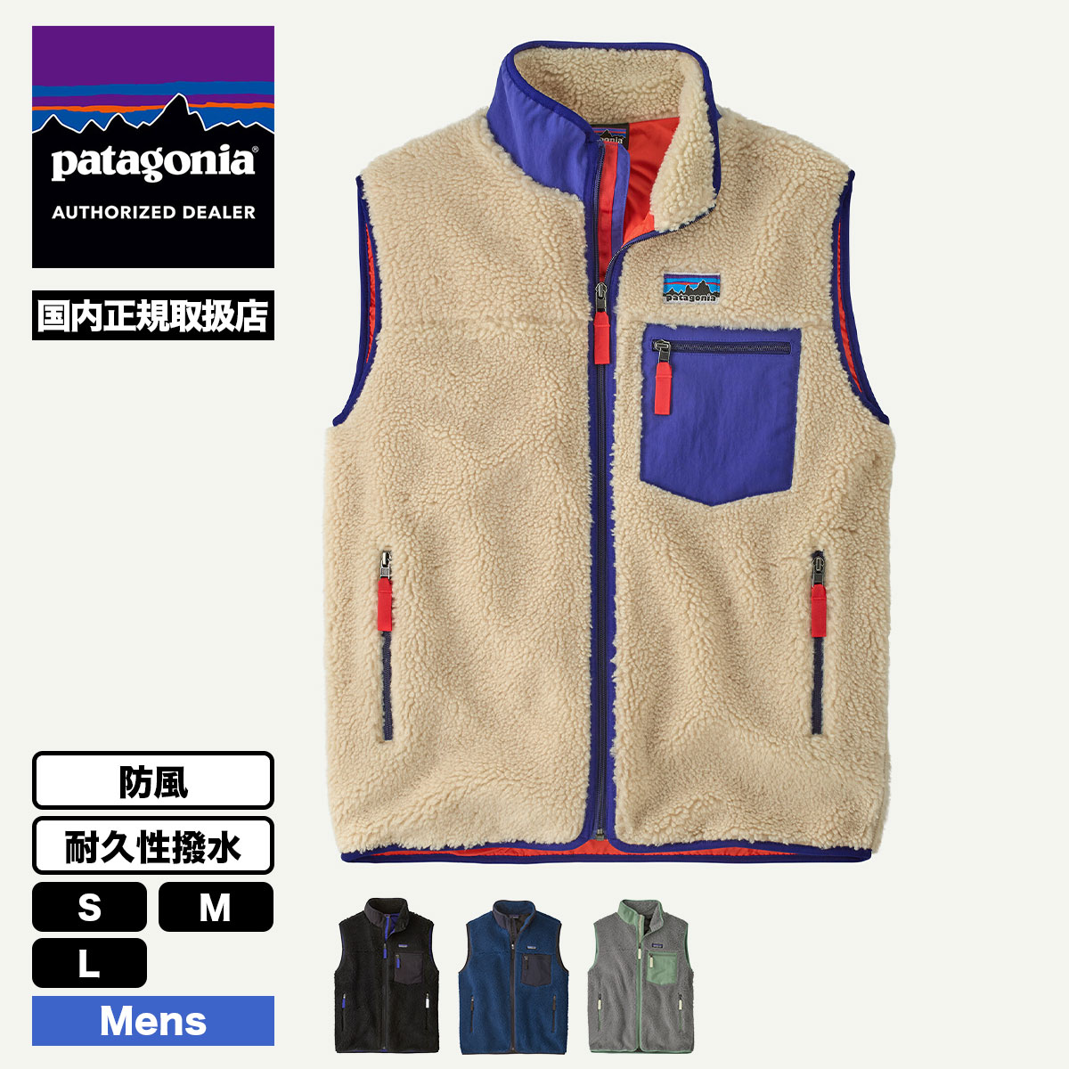 Patagonia パタゴニア レトロx ベスト メンズ クラシック レトロX dark